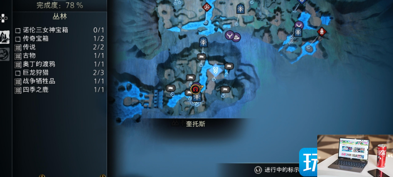 战神5亡者的踪迹任务怎么完成-第2张图片-零力游戏日记