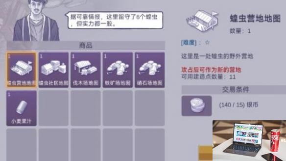 阿瑞斯病毒2黄三炮怎么打-阿瑞斯病毒2黄三炮速通攻略-第2张图片-零力游戏日记