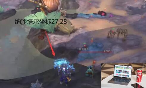 魔兽世界海马坐骑怎么获得-第3张图片-零力游戏日记