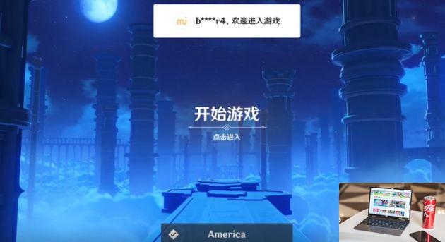 原神国际服怎么更新-第2张图片-零力游戏日记