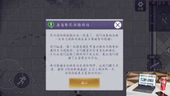 阿瑞斯病毒2关押点怎么过-阿瑞斯病毒2关押点速通攻略-第3张图片-零力游戏日记