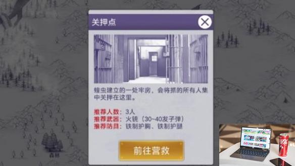 阿瑞斯病毒2关押点怎么过-阿瑞斯病毒2关押点速通攻略-第2张图片-零力游戏日记