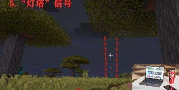 我的世界灵魂营火有什么用-第4张图片-零力游戏日记
