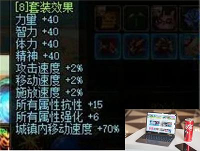 dnf火抗怎么堆到99-第4张图片-零力游戏日记