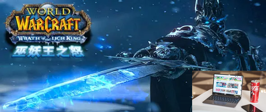 魔兽世界WLK怀旧服狂心氏族声望怎么刷-第1张图片-零力游戏日记 魔兽世界WLK怀旧服狂心氏族声望怎么刷-第1张图片-零力游戏日记