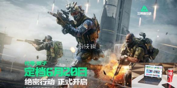 三角洲行动特勤处怎么玩-三角洲行动特勤处玩法介绍-第1张图片-零力游戏日记