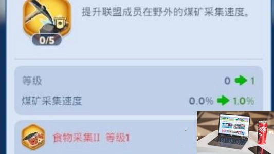 无尽冬日联盟科技怎么点-无尽冬日联盟科技加点推荐-第3张图片-零力游戏日记