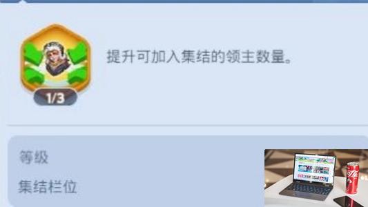 无尽冬日联盟科技怎么点-无尽冬日联盟科技加点推荐-第2张图片-零力游戏日记
