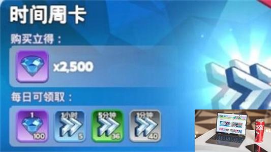 无尽冬日氪金怎么玩-无尽冬日氪金攻略-第2张图片-零力游戏日记