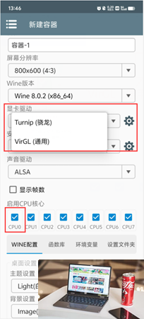 植物大战僵尸杂交版常见问题解决方法汇总-第2张图片-零力游戏日记