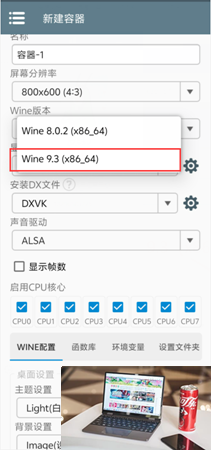 植物大战僵尸杂交版常见问题解决方法汇总-第3张图片-零力游戏日记
