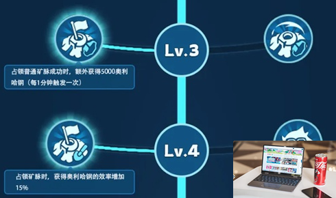 无尽冬日燃霜矿区怎么加点-无尽冬日燃霜矿区最强加点推荐-第3张图片-零力游戏日记