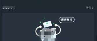 网易云游戏免费时长怎么获得-网易云游戏免费时长获得方法-第3张图片-零力游戏日记