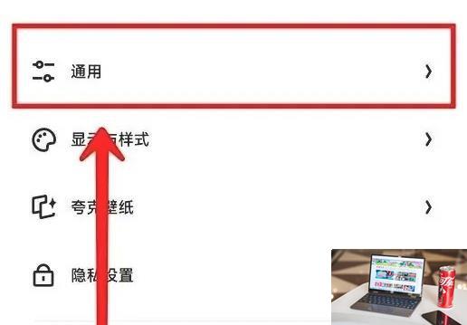夸克浏览器启动时恢复退出页面怎么设置-夸克浏览器启动时恢复退出页面设置方法-第3张图片-零力游戏日记