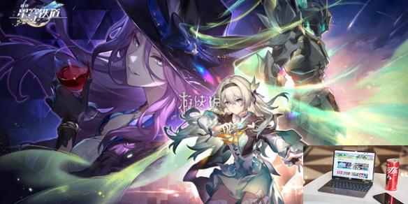 崩坏星穹铁道7月兑换码大全-崩坏星穹铁道7月兑换码汇总2024-第1张图片-零力游戏日记