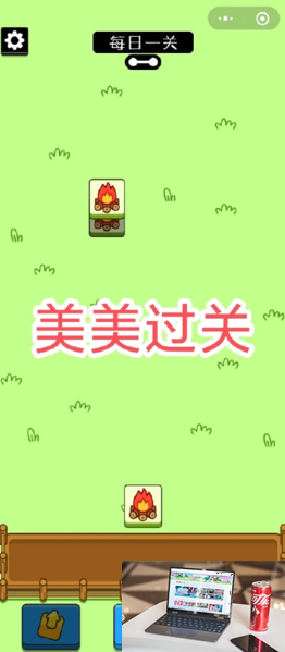 羊了个羊一天能挑战几次-第2张图片-零力游戏日记 羊了个羊一天能挑战几次-第2张图片-零力游戏日记