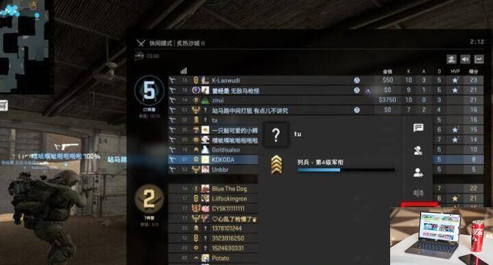 csgo举报在哪-第3张图片-零力游戏日记