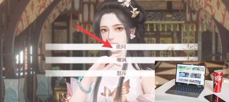 深宫曲梁承璧怎么触发-第3张图片-零力游戏日记