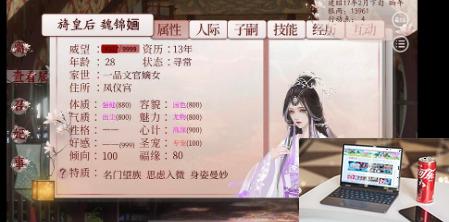 深宫曲怎么把皇后废了-第2张图片-零力游戏日记