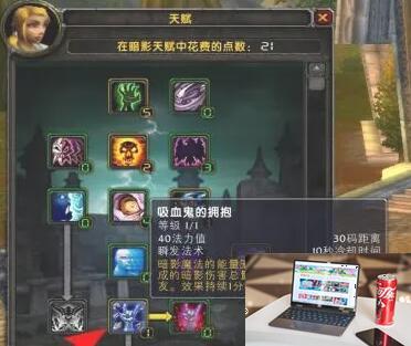魔兽世界牧师练级天赋怎么点-第4张图片-零力游戏日记