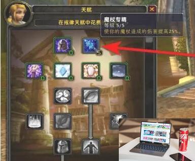 魔兽世界牧师练级天赋怎么点-第2张图片-零力游戏日记