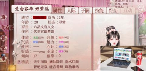 深宫曲珠胎难结了怎么办-第2张图片-零力游戏日记