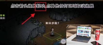 烟雨江湖叛门怎么玩-第3张图片-零力游戏日记