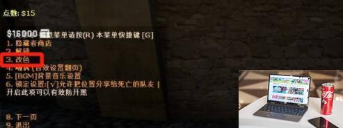 csgo躲猫猫怎么换颜色-第3张图片-零力游戏日记