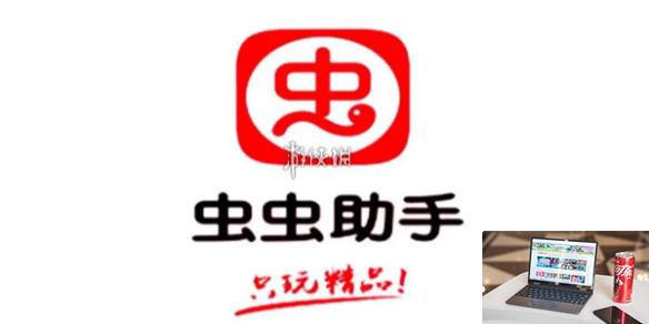 虫虫助手密码怎么修改-虫虫助手密码修改方法-第1张图片-零力游戏日记