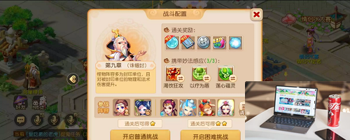 梦幻西游妙法试炼第九关手游怎么过-第2张图片-零力游戏日记