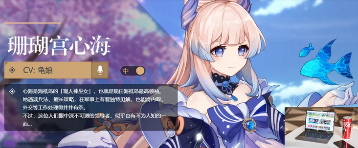 原神3.0要抽心海吗-第2张图片-零力游戏日记