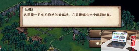 烟雨江湖青城山温泉怎么上去-第4张图片-零力游戏日记
