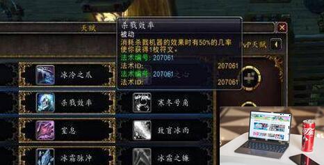魔兽世界死亡骑士天赋怎么点-第2张图片-零力游戏日记
