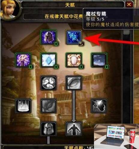 魔兽世界牧师天赋怎么加-第2张图片-零力游戏日记