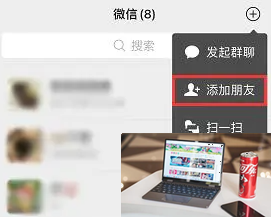 微信删除好友怎么恢复找回-微信删除好友恢复方法-第3张图片-零力游戏日记
