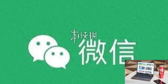 微信分付怎么关闭-微信分付关闭方法-第1张图片-零力游戏日记