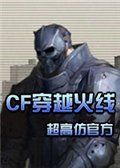 cf手游沙海活城武器有哪些-第3张图片-零力游戏日记 cf手游沙海活城武器有哪些-第3张图片-零力游戏日记