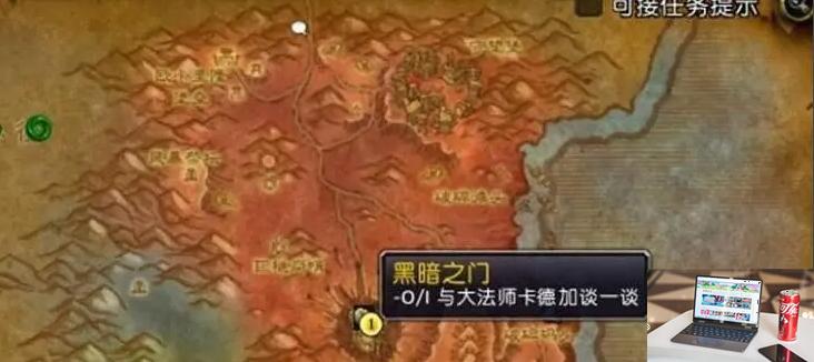 魔兽世界德拉诺之王怎么去-第2张图片-零力游戏日记