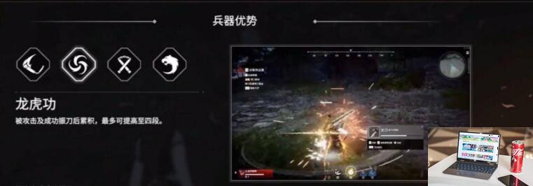 永劫无间龙虎功怎么打出来-第2张图片-零力游戏日记