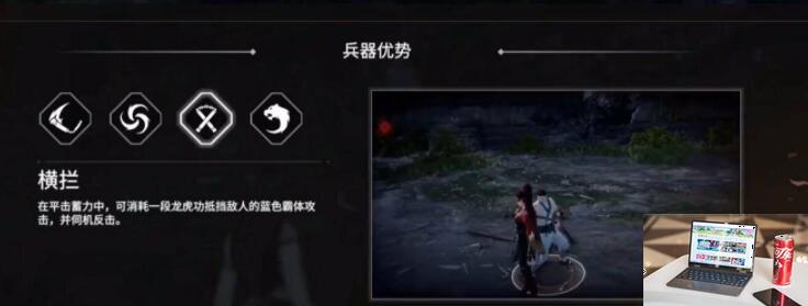 永劫无间龙虎功怎么打出来-第3张图片-零力游戏日记