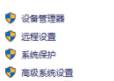 csgo突然掉帧怎么办-第3张图片-零力游戏日记