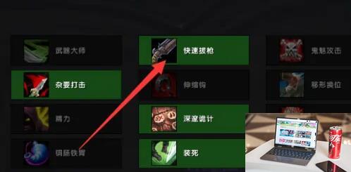 魔兽世界狂徒贼天赋怎么点-第2张图片-零力游戏日记