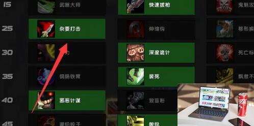 魔兽世界狂徒贼天赋怎么点-第3张图片-零力游戏日记
