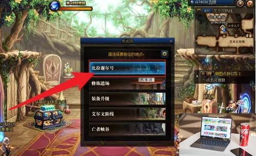 dnf王之摇篮在哪-第2张图片-零力游戏日记