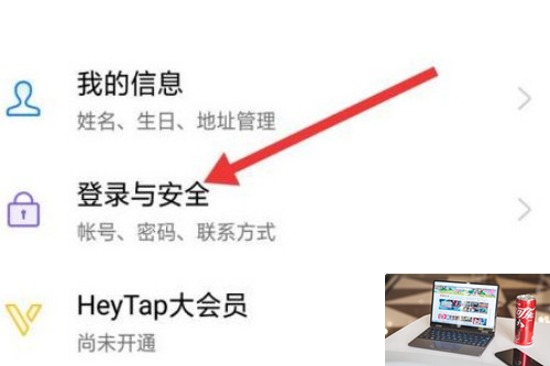 闪耀暖暖密码设置方法 闪耀暖暖密码怎么设置-第3张图片-零力游戏日记 闪耀暖暖密码设置方法 闪耀暖暖密码怎么设置-第3张图片-零力游戏日记