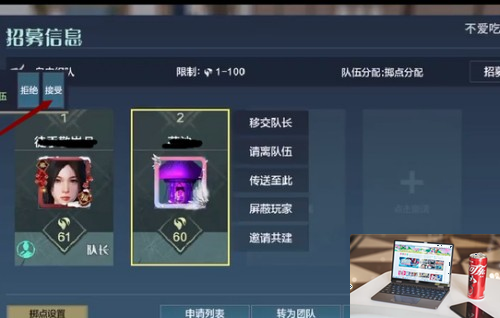 妄想山海传送队友身边方法 妄想山海怎么传送队友身边-第4张图片-零力游戏日记 妄想山海传送队友身边方法 妄想山海怎么传送队友身边-第4张图片-零力游戏日记