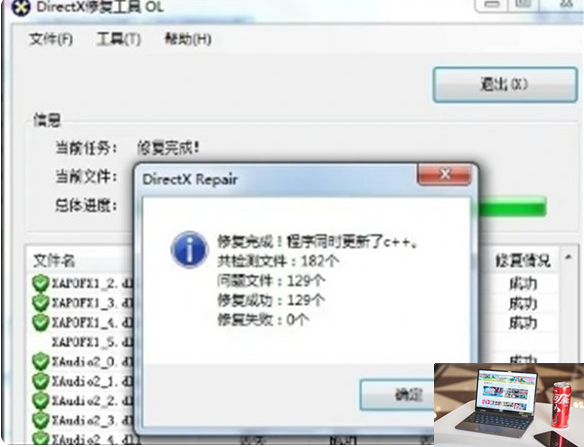 铁拳8C++错误怎么办-第3张图片-零力游戏日记