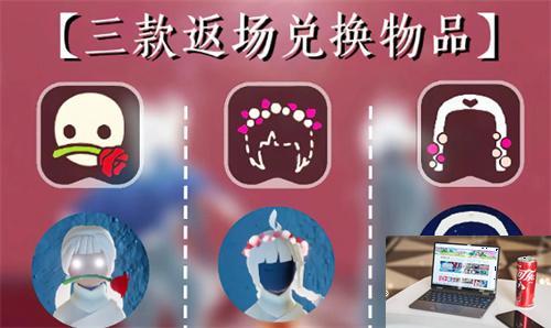 光遇情人节有什么活动-第4张图片-零力游戏日记